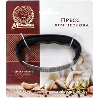 Пресс для чеснока Marmiton 17225