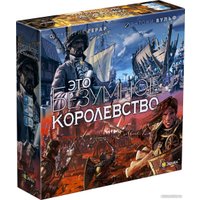 Карточная игра Эврикус Это безумное королевство PG-17337