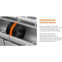 Биметаллический радиатор Теплоприбор БР1 500/90 (6 секций)