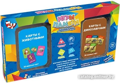 Настольная игра Zhorya Игры памяти ZYB-B3328-2