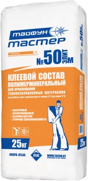 Тайфун ЭЛИТ №50М