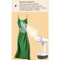 Отпариватель Razz H109