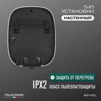 Сушилка для рук Meyvel MH13-1000P2 (black)