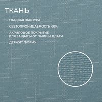 Рулонные шторы Franc Gardiner Shantung 65x160 9403220558 (бирюзовый)