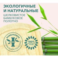 Прокладки ежедневные E-Rasy Bamboo Silk Everyday (60 шт)