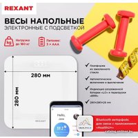 Напольные весы Rexant 72-1010