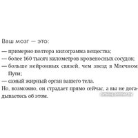 Книга издательства МИФ. Еда и мозг (Перлмуттер Д., Лоберг К.)