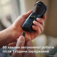 Электробритва Philips S3144/00