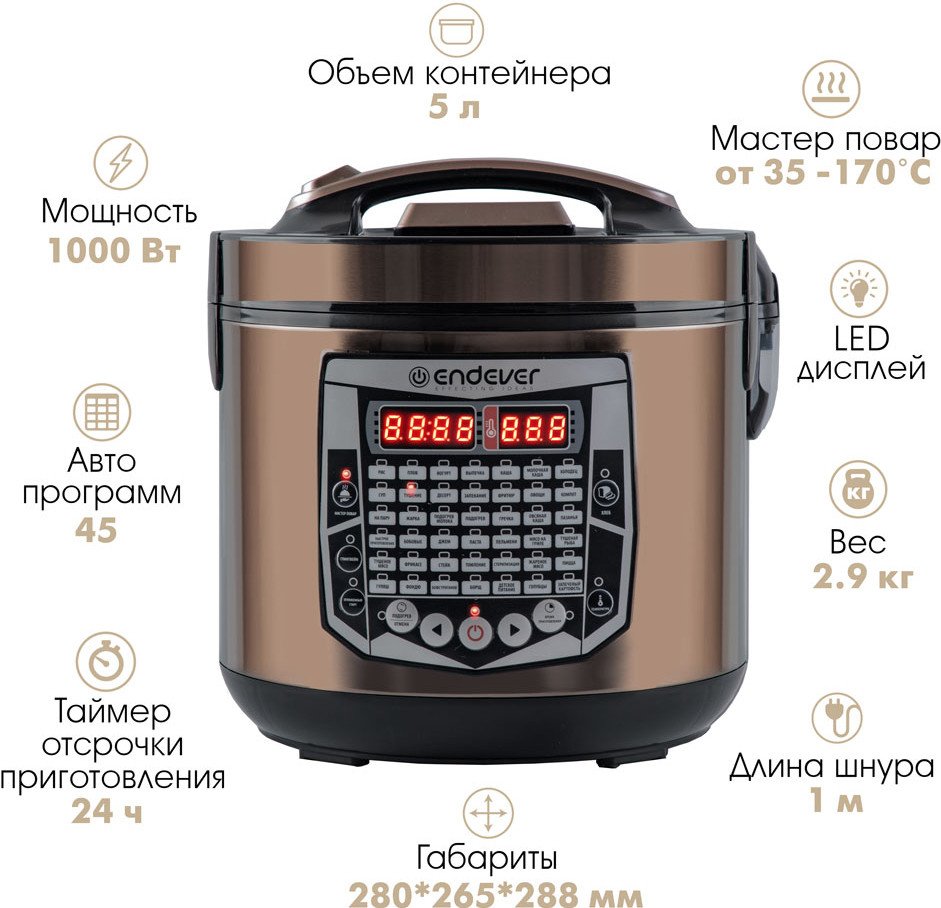 

Мультиварка Endever Vita-126