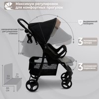 Коляска прогулочная «книга» Sweet Baby Rapido (dark grey)