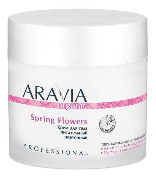 

Aravia Organic для тела питательный цветочный Spring Flowers 300 мл