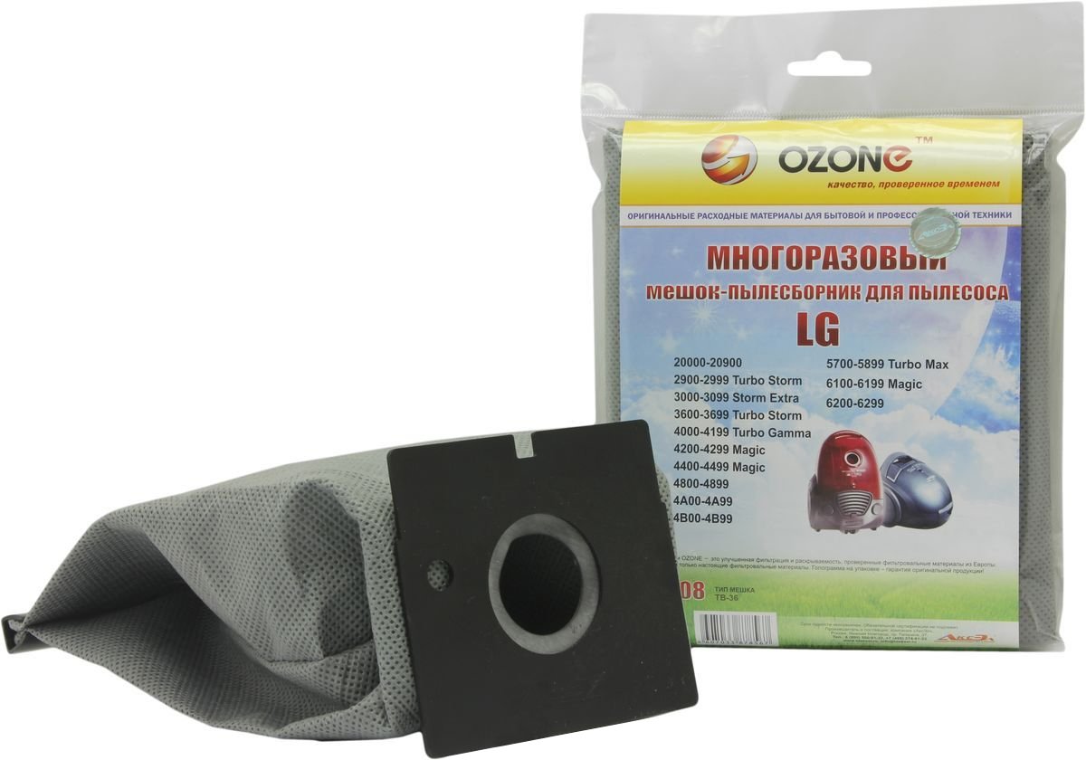

Многоразовый мешок Ozone MX-08