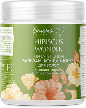 

Бальзам-кондиционер Belita Hibiscus Wonder с маслом кокоса и экстрактом гибискуса 500 г