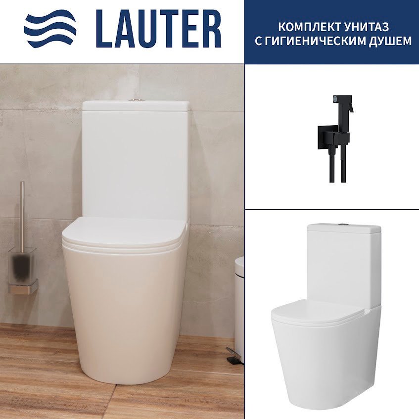 Унитаз напольный Lauter W76 P-TRAP 21122762 + гигиенический душ Mild 21LT072BM (горизонтальный выпуск)