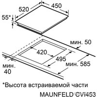 Варочная панель MAUNFELD CVI453STBK