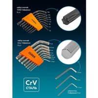 Универсальный набор инструментов ISMA ISMA-38841DS (216 предметов)