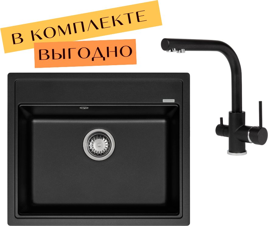 

Кухонная мойка Aquasanita Rock SQR 101 + cмеситель Akvaduo 2663 L (черный металлик 601)