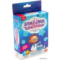 Набор для опытов Lori Бомбочка-шипучка Морские грезы Оп-066