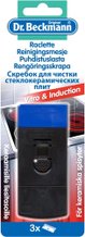 Аксессуары для крупной бытовой и встраиваемой техники