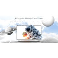 Телевизор Prestigio PTV32SS04Z (черный)