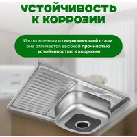 Кухонная мойка Saniteco 8060S-L (с сифоном)