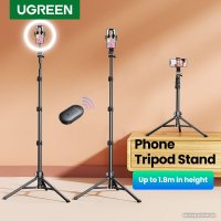 Трипод Ugreen LP377 90235