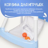 Высокий стульчик Nino Moon (синий)