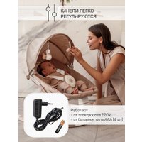 Качель Amarobaby Lucky Swing AB23-22LUCKY/03 (бежевый)