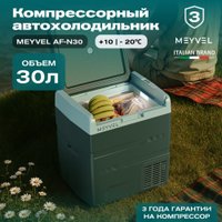 Компрессорный автохолодильник Meyvel AF-N30 30л (черный)