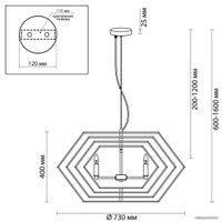 Подвесная люстра Odeon Light Stolla 4664/4