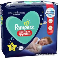 Трусики-подгузники Pampers Pants Junior 5 ночные (28 шт)