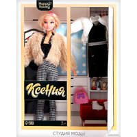 Кукла Happy Valley Ксения. Студия моды 9318410