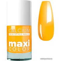 Лак Giorgio Capachini MAXI COLOR С кальцием 45