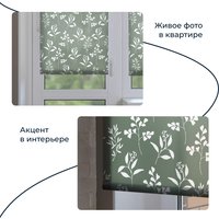 Мини рулонные шторы Franc Gardiner Print Луговые травы 55x160 9403217786 (зеленый)