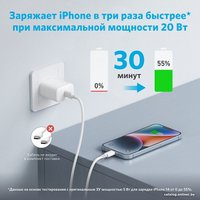 Сетевое зарядное Anker 312 20W USB-C Wall Charger