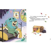 Книга издательства Эксмо. Медвежонок Мик и чудеса вокруг 9785041912840 (Тиби М.)