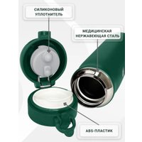 Термос Sand Lark ODF-500C2 500мл (зеленый)