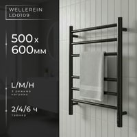 Полотенцесушитель Wellerein LD0109 (50x60, черный)