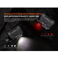 Фонарь Fenix HL45R