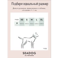 Ошейник Seadog Blue Seagull M в Солигорске