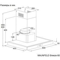 Кухонная вытяжка MAUNFELD Breeze 60 (черный)