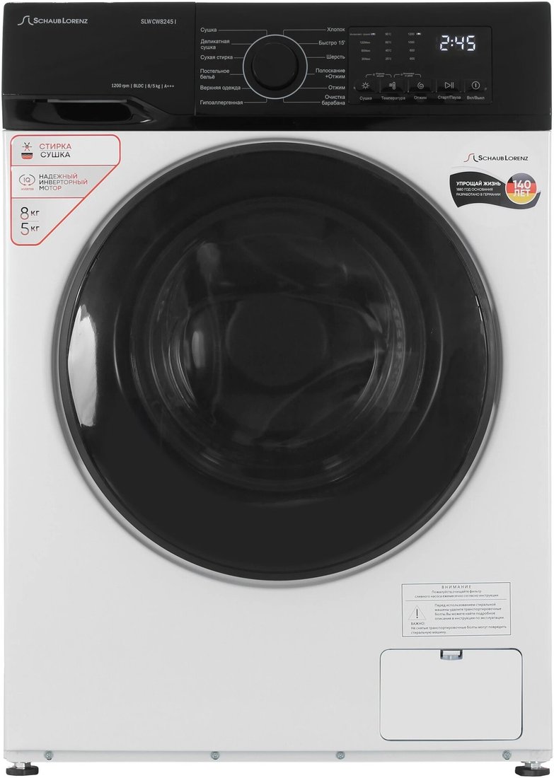 

Стирально-сушильная машина Schaub Lorenz SLW CW8245 I