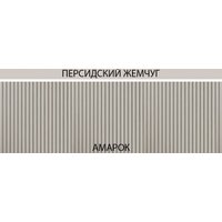 Шкаф-витрина Anrex Runa 1V1D2N (персидский жемчуг/амарок)