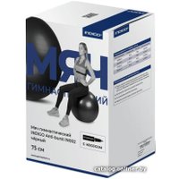 Гимнастический мяч Indigo Anti-Burst IN002 75 см (черный)
