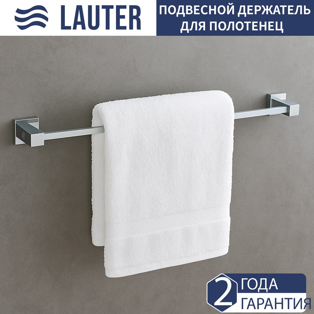 

Держатель для полотенца Lauter 21SH6011 (Chrome)