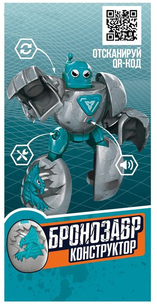 

Конструктор Funky Toys Бронозавр FT0002129