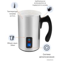 Автоматический вспениватель молока Lagretti MF-11