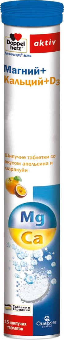 

БАД Doppelherz activ Магний+Кальций+D3 со вкусом апельсина и маракуйи 6500мг (15 шипучих таблеток)
