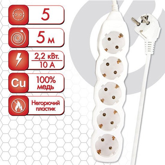 Удлинитель Sonnen U-155G 511437 (5 розеток, 5м)