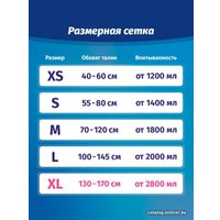 Подгузники для взрослых Senso Med Standart Plus L (30 шт)